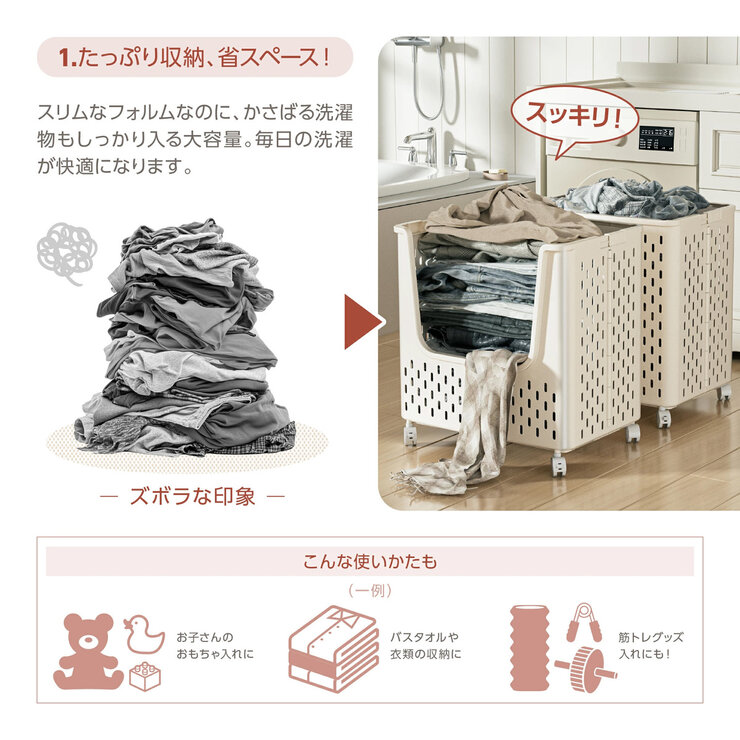 7Life ランドリーワゴン 折り畳み キャスター付き クリーム