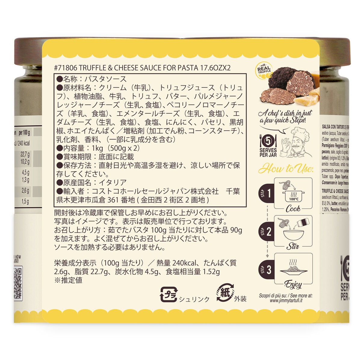 濃厚トリュフチーズ パスタソース 500g x 2