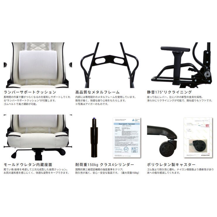 ディアブロ EVO ゲーミングチェア ホワイト