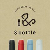 タイガー ステンレスボトル サハラ 300ml