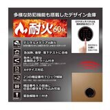 ディプロマット プレミアム金庫 BEYOND 36L 本体+フロントパネル マットブラック