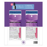 湘南美容 まつ毛美容液プレミアム 2本セット