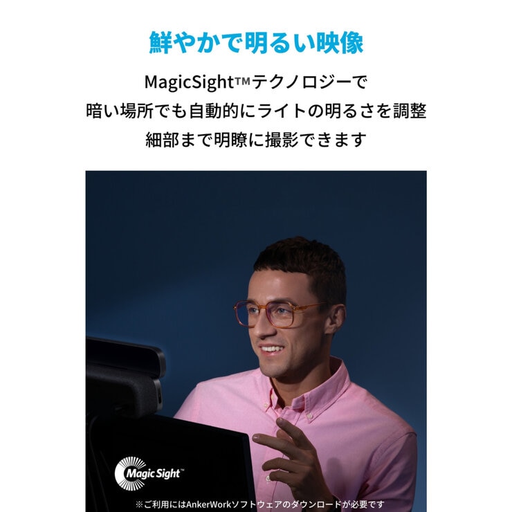 Anker（アンカー）Work ウェブカメラ B600 Video Bar