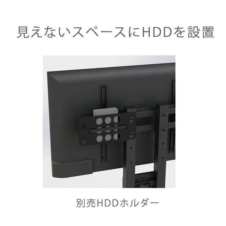 朝日木材加工 テレビスタンド ホルダー WS-HLD300