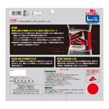 バンテリンサポーター腰椎コルセット L