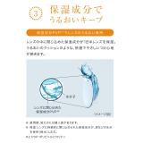ワンデー アキュビュー® モイスト® 乱視用 30枚入り