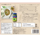 バリラ 全粒粉スパゲッティ 500g x 6