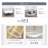 7Life ランドリーバスケット