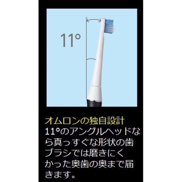 オムロン 電動歯ブラシ HT-B322-SL