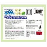 レック ペット用ウェットシート 80枚 x 12パック レック ペット用ウェットシート 80枚 x 12パック