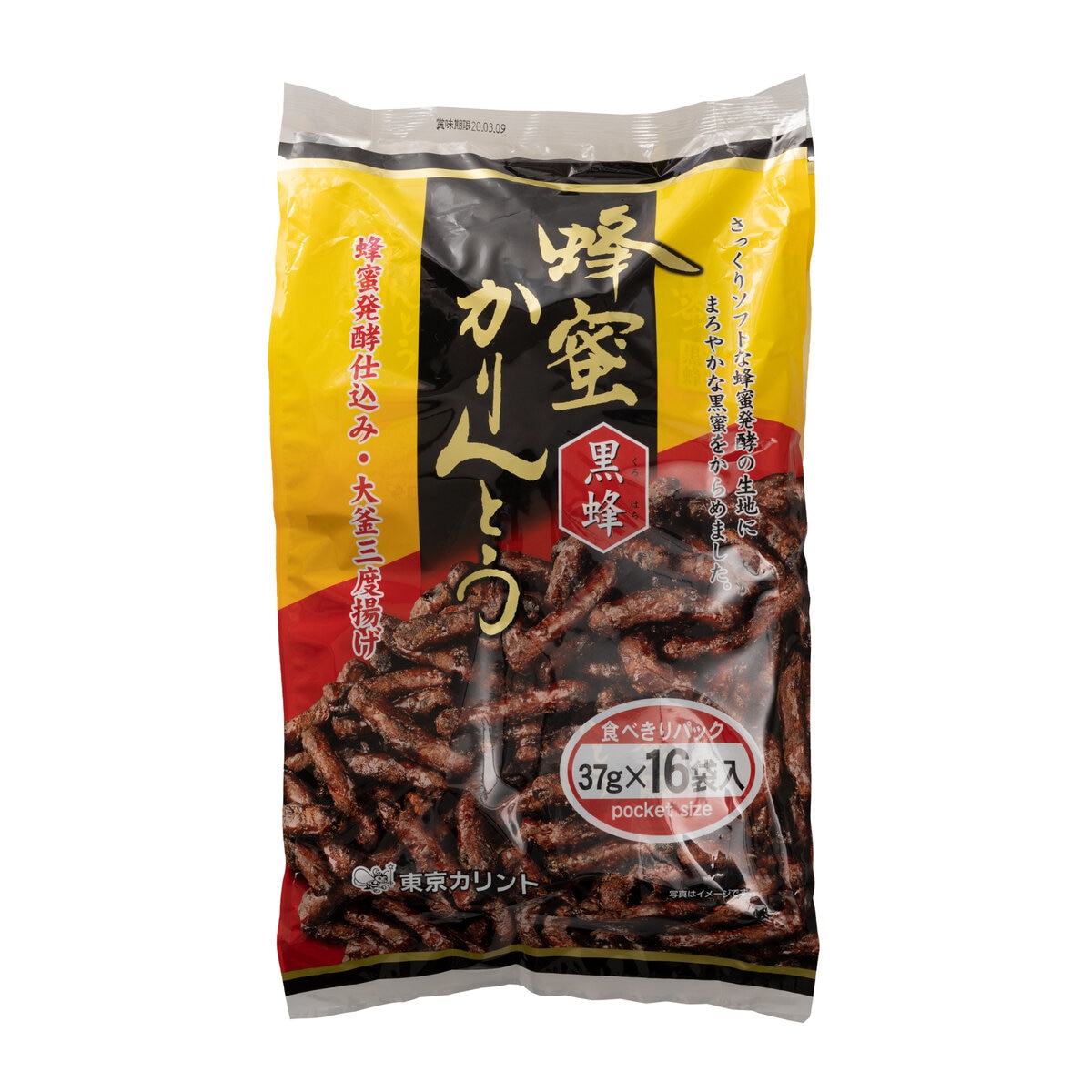蜂蜜かりんとう 黒蜂 37g X 16袋