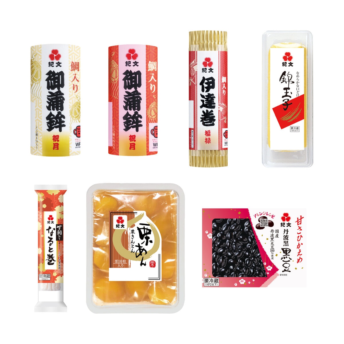 紀文 人気おせち詰合せ