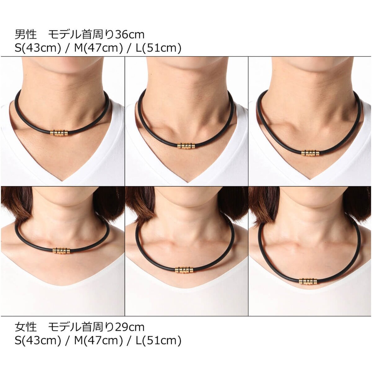 コラントッテ クレストプレミアム 磁気ネックレス ブラック M