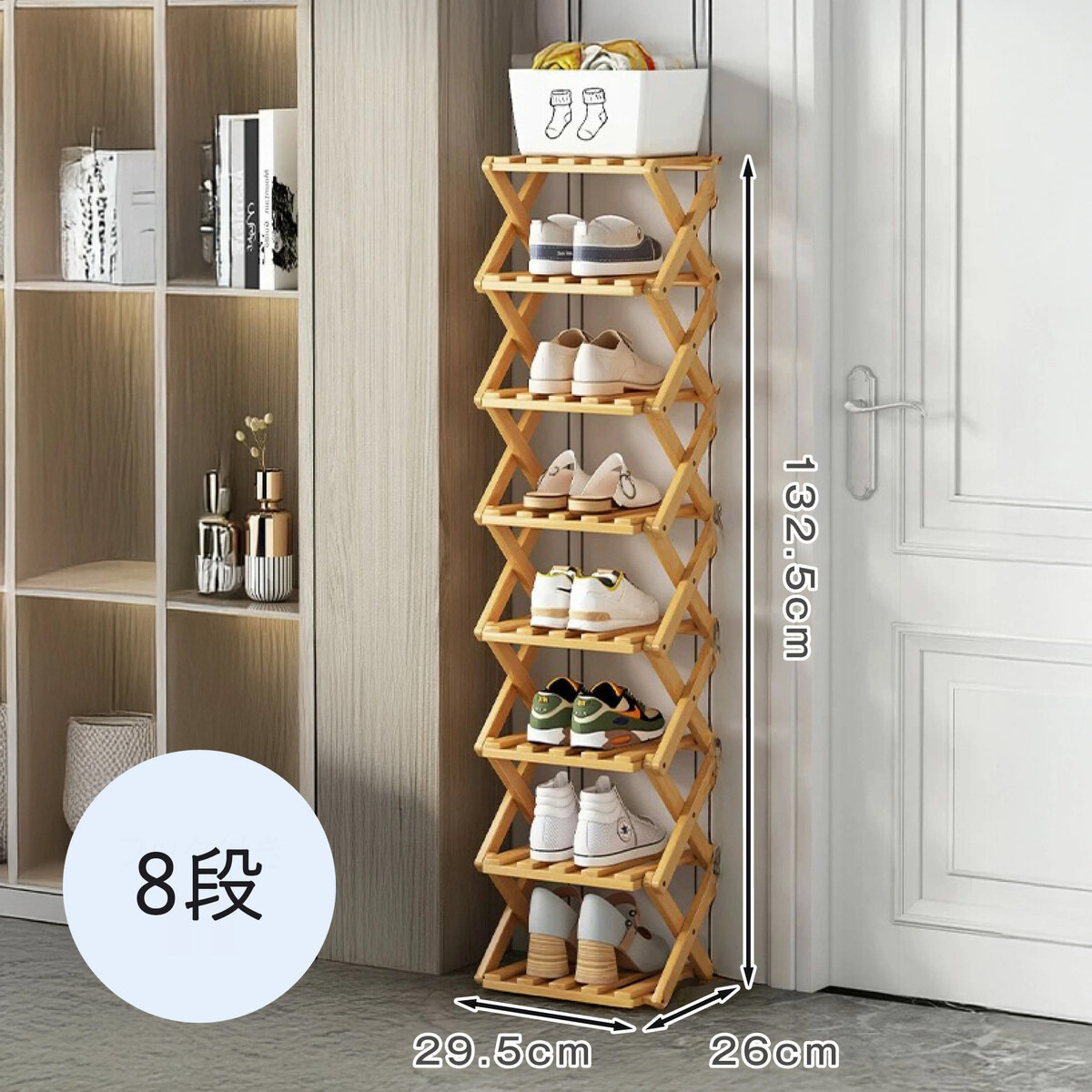 7Life 四角8段シューズラック zakka-045_n8-26