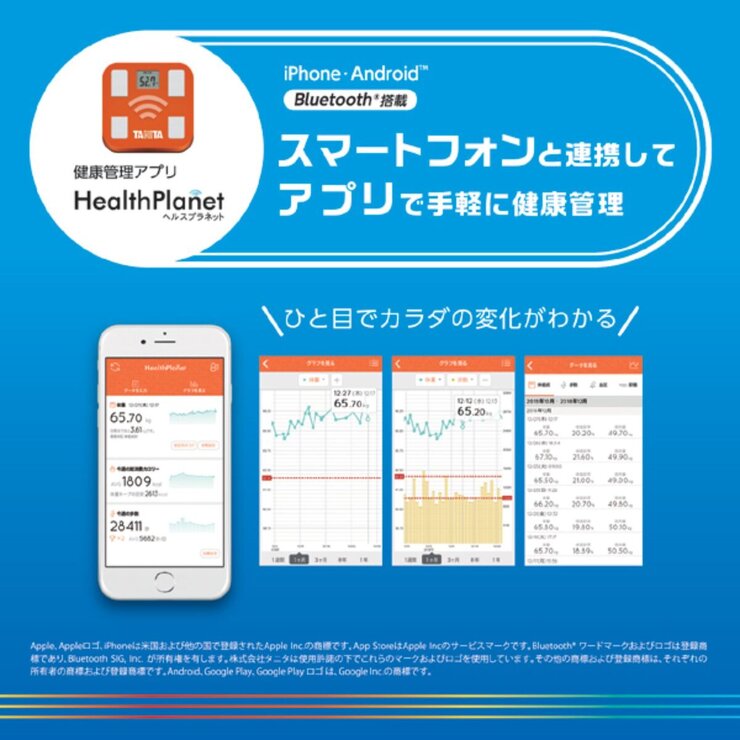 タニタ 体重計 アプリ 連動 体組成計 BC-768 タニタ 体重計 アプリ 連動 体組成計 BC-768