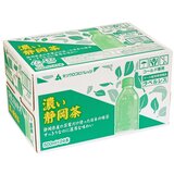 濃い静岡茶 (緑茶) ラベルレス 500ml x 24本