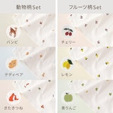 ケラッタ イブル2重ガーゼおくるみ 3枚セット 120 x 120cm