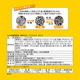 CoCo壱番屋カレーライスセット 8食入り