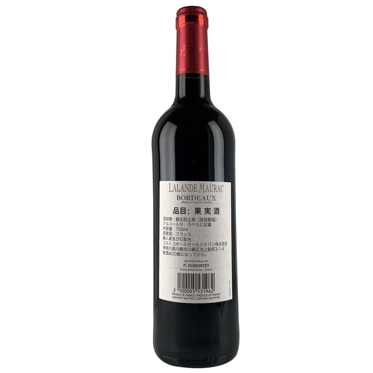 ラランド モーラック A.O.C. ボルドー 750 ml ラランド モーラック A.O.C. ボルドー 750 ml