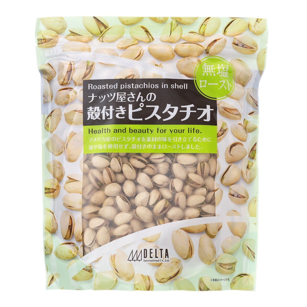 ナッツ屋さんの殻付きピスタチオ　1kg　Costco　Japan