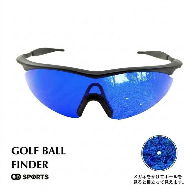 GO SPORTS ゴルフボールファインダー GO SPORTS ゴルフボールファインダー