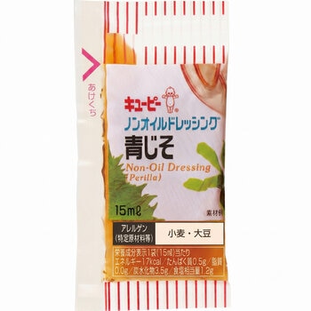 キユーピー ノンオイル青じそドレッシング 15ml x 40個 キユーピー ノンオイル青じそドレッシング 15ml x 40個