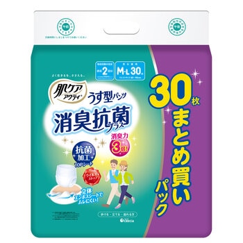 肌ケア アクティ 大人用おむつ 長時間パンツ M-L/L-LL 2PK | Costco Japan