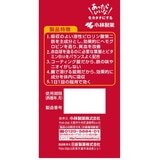 【第2類医薬品】ファイチ 120錠