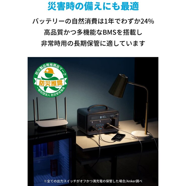 Anker(アンカー)PowerHouse II 800 ポータブル電源 216,000mAh / 778Wh A1750511 Anker(アンカー)PowerHouse II 800 ポータブル電源 216,000mAh / 778Wh A1750511