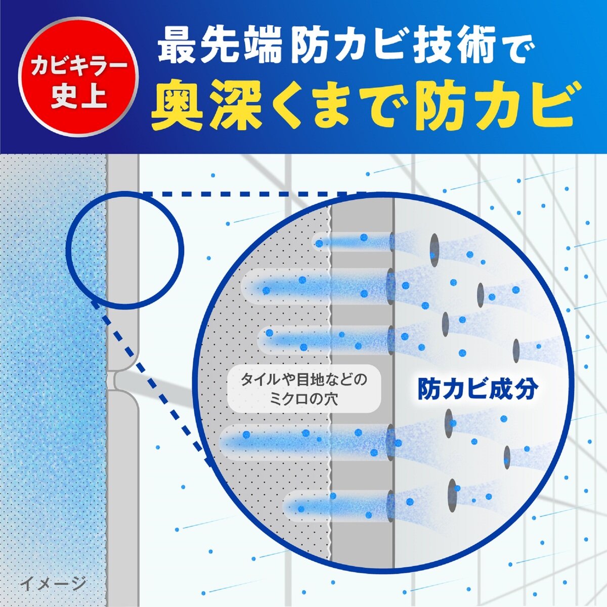 カビキラー お風呂を丸ごと防カビ 本体容器1個 + カートリッジ5個