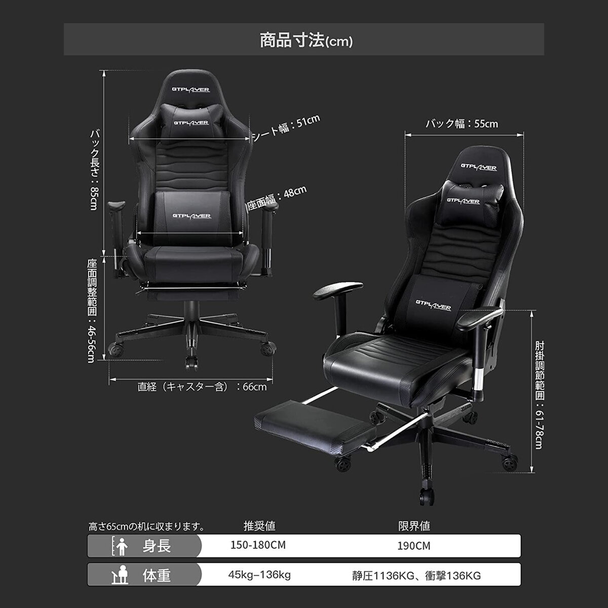GTRacing ゲーミングチェア スピーカー付き FUJI ブラック