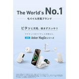Anker（アンカー）MagGo 最大出力15W 10,000mAh　ブラック　A1654N11