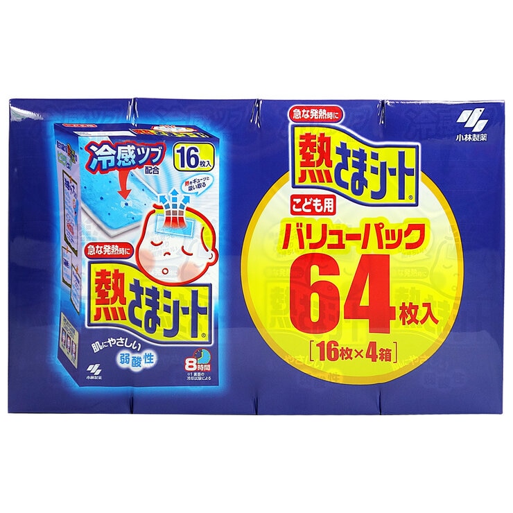 熱さまシート子供用 16 枚 x 4 箱 熱さまシート子供用 16 枚 x 4 箱