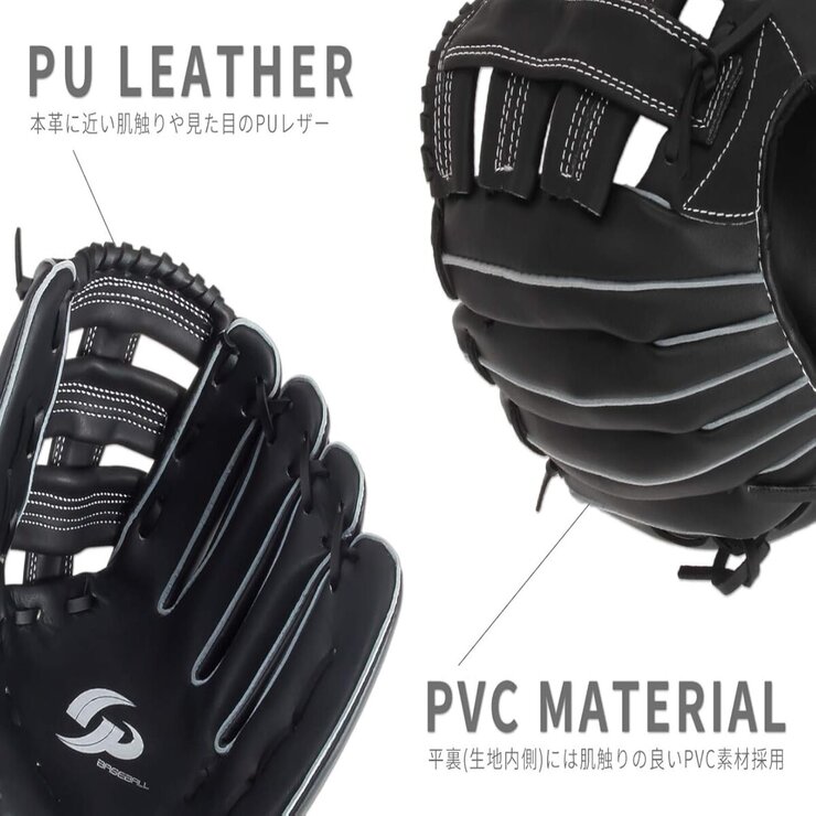 野球グローブ 軟式 一般 オールラウンド 12.5インチ