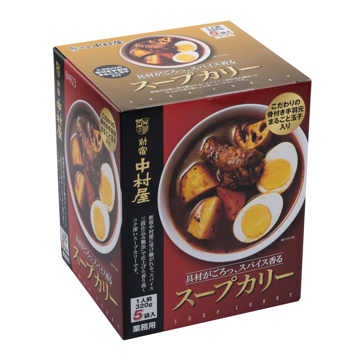 新宿中村屋 スープカリー 320g x 5パック Costco Japan