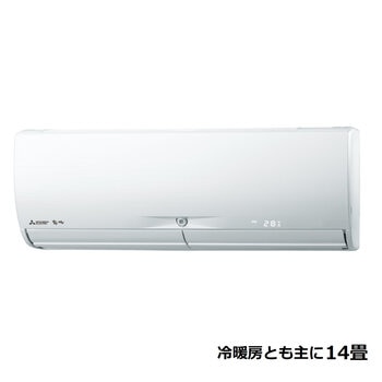 三菱電機 ルームエアコン 霧ヶ峰 MSZ-X4023S 14畳