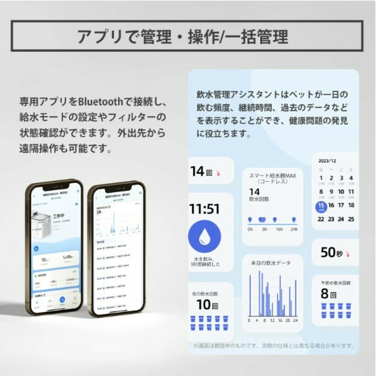 PETKIT ペット 自動給水機3L COP4115 PETKIT ペット 自動給水機3L COP4115