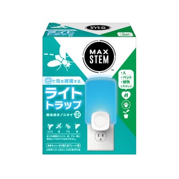 MAX STEM (マックス ステム) ライトトラップ 本体 + 付け替え用プレート1個