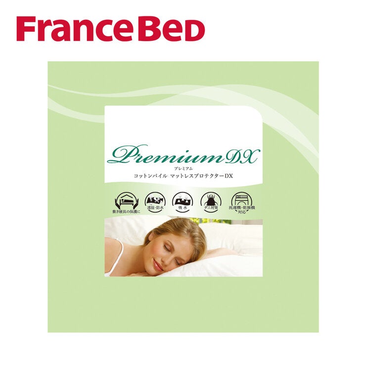 Protect a Bed マットレスプロテクター ダブル Protect a Bed マットレスプロテクター ダブル