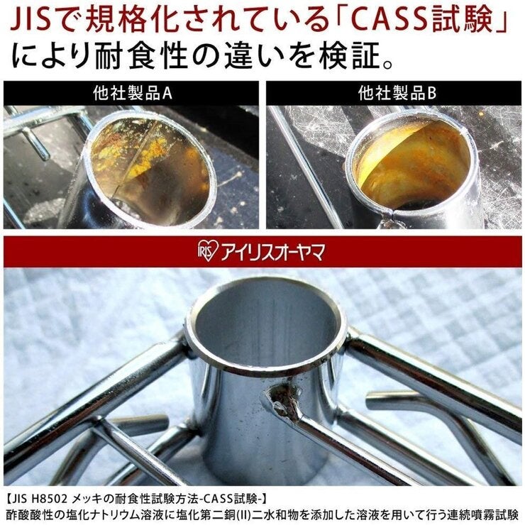 アイリスオーヤマ メタルシェルフ 4段 SE-1215 539854