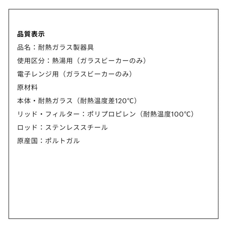 ボダム ラテオ ミルクフローサー