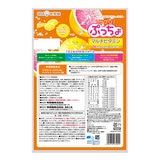 UHA サプリぷっちょマルチビタミン 90日分