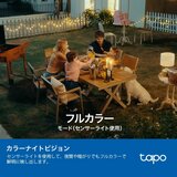 TP-Link Tapo C615F KIT 2個セット ソーラー給電センサーライト付きセキュリティカメラ 防犯カメラ 2K300万画素 360° 首振り AI検知 フルカラー IP65 双方向通話 TP-Link Tapo C615F KIT 2個セット ソーラー給電センサーライト付きセキュリティカメラ 防犯カメラ 2K300万画素 360° 首振り AI検知 フルカラー IP65 双方向通話