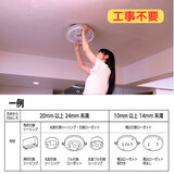 NBSs 天照tsuita 8畳タイプ シーリングライト TC102 停電時に明かりを8時間確保