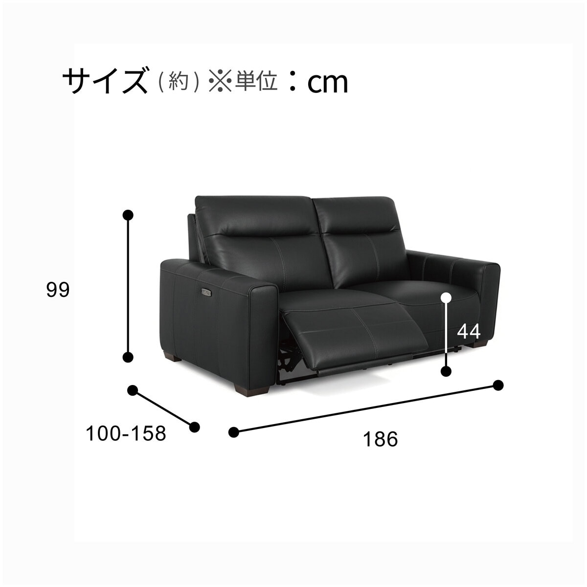 HTL レザー電動リクライニングソファ 2.5人掛け