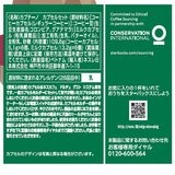 スターバックス ドルチェグスト互換 カプチーノ 6杯分 x 3箱
