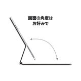 11インチ iPad Pro (第4世代) / iPad Air (第5世代) 用 Magic Keyboard 日本語 ブラック