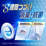 ファブリーズ W消臭 トイレ用消臭剤+抗菌 ウルトラ フレッシュ シャボン 6個