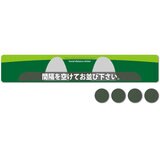 屋内用ソーシャルディスタンスステッカー (ステッカー＋案内ドット) 5枚セット グリーン SDS-L5