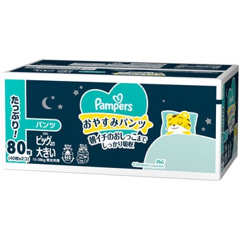 パンパース おやすみパンツ XXL (15～28kg) 40枚 x 2